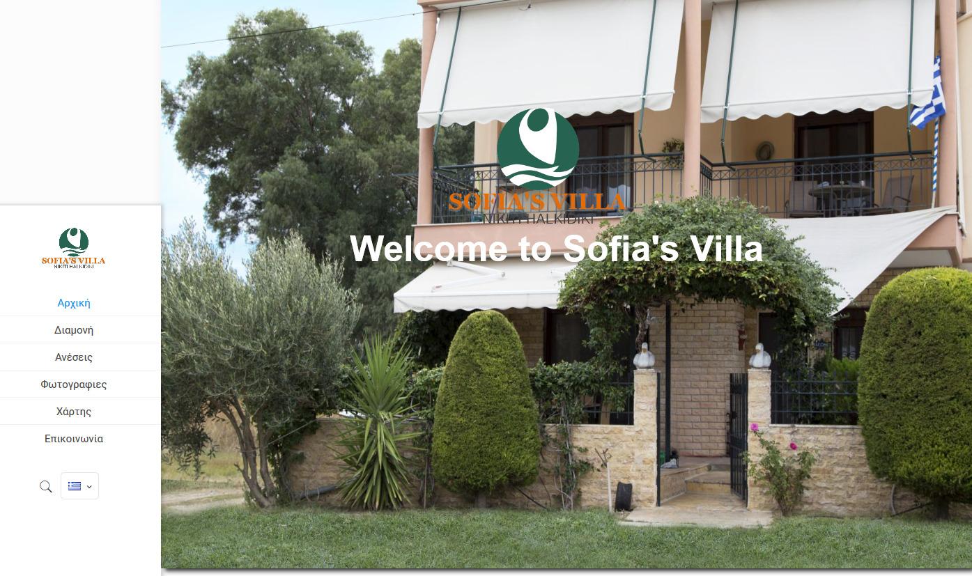 Sofia's Villa
